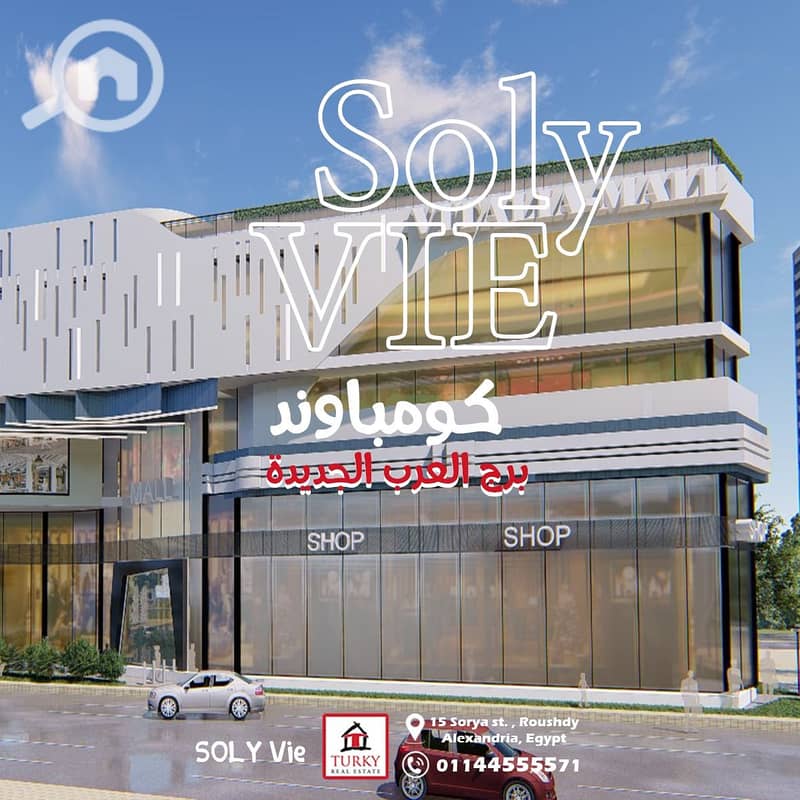 6 IMG-20241020-WA0012. jpg