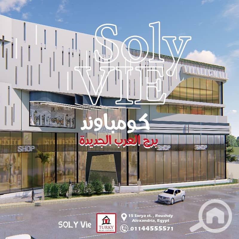 7 IMG-20241020-WA0007. jpg