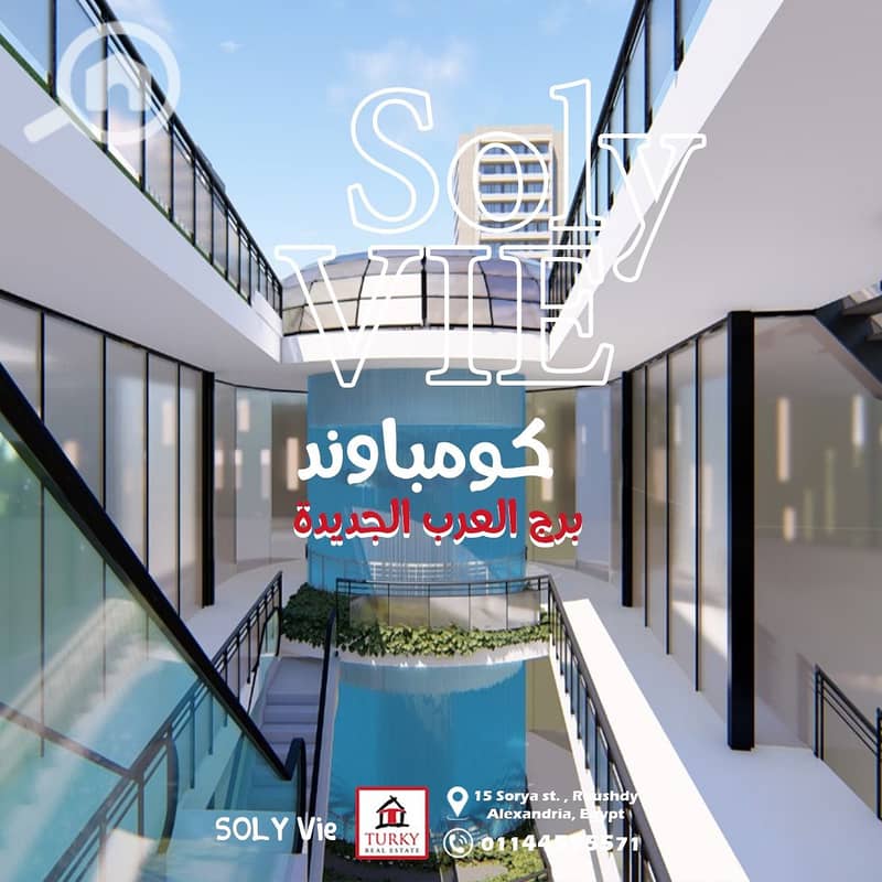 9 IMG-20241020-WA0001. jpg