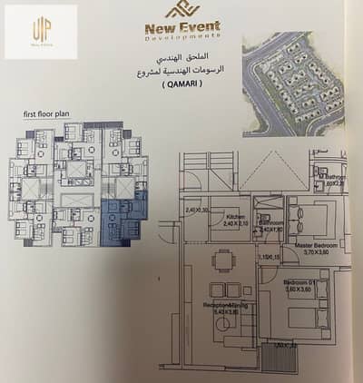 2 Bedroom Apartment for Sale in New Capital City, Cairo - WhatsApp Image 2025-10-10 at 21.04. 56_27ac2854. jpg