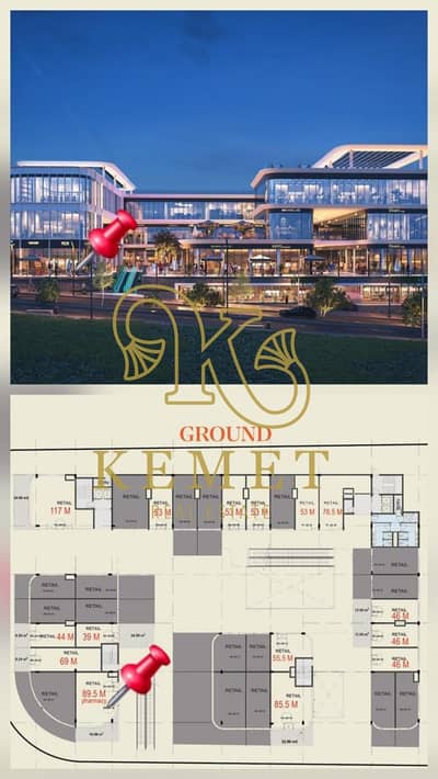 صيدليه  للبيع في القاهرة الجديدة، القاهرة - WhatsApp Image 2025-10-26 at 1.43. 02 PM. jpeg