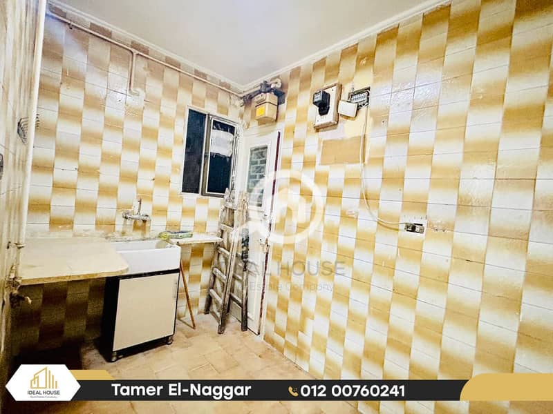 5 IMG-20251027-WA0030. png