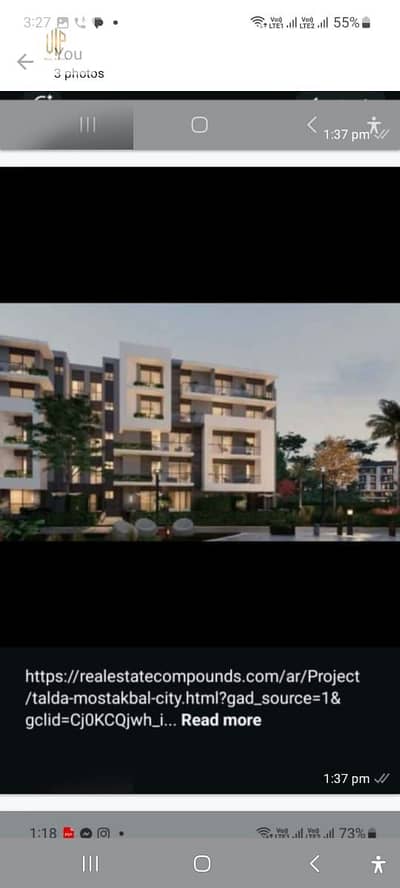 شقة 2 غرفة نوم للبيع في مدينة المستقبل، القاهرة - WhatsApp Image 2025-10-28 at 11.13. 16_f299c831. jpg شقة 2 غرفة نوم للبيع في مدينة المستقبل، القاهرة - WhatsApp Image 2025-10-28 at 11.13. 16_f299c831. jpg