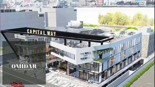 Retail for Sale in Badr City, Cairo - 9f74544f-a794-405b-a105-4764f91054af. jpeg