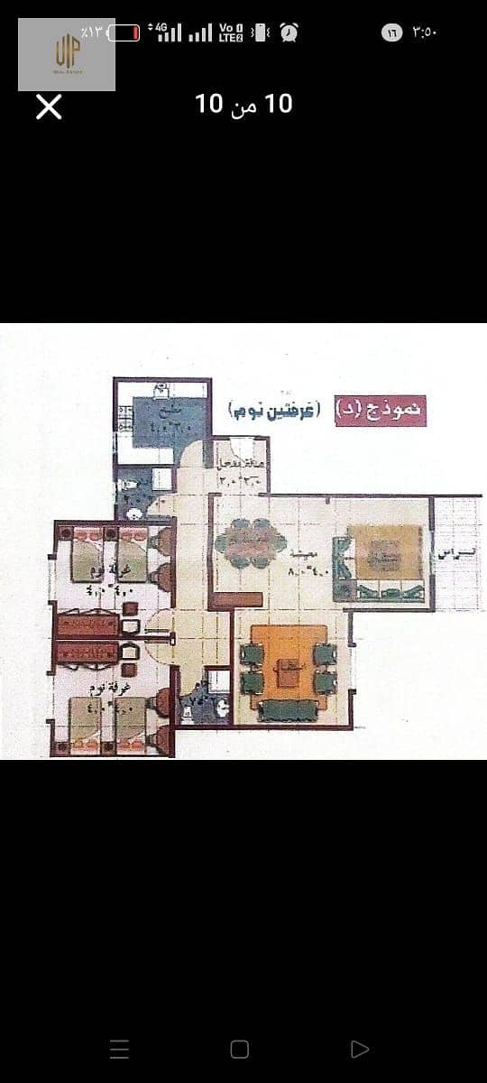 7 IMG-20250925-WA0358. jpg