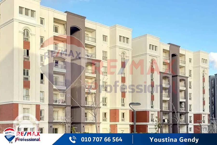 10 FB_IMG_1754515365279. jpg