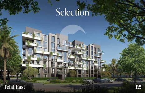 3 Bedroom Flat for Sale in New Cairo, Cairo - 59c9fd82-1048-4c52-9f41-5201fb6022cb. jpeg