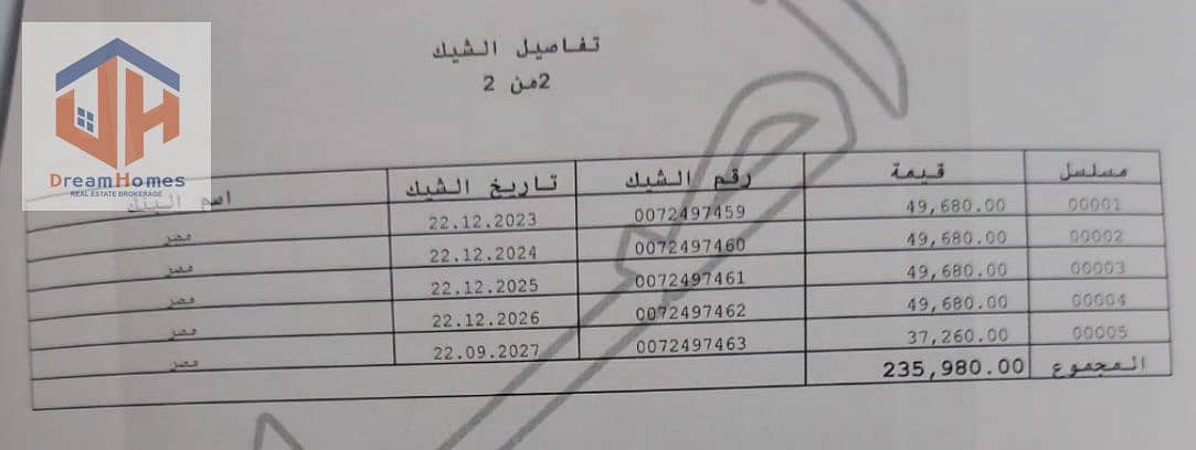 4 WhatsApp Image 2025-10-19 at 6.14. 59 PM. jpeg