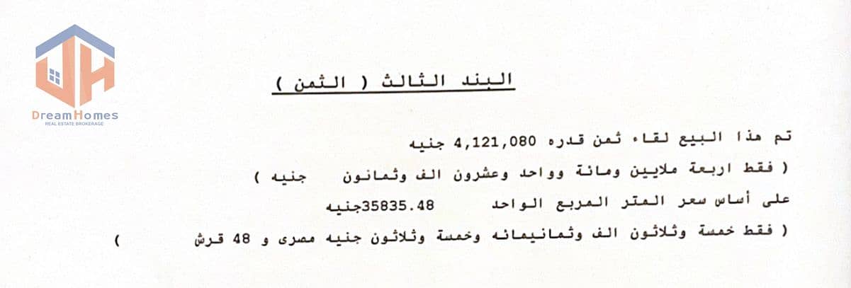 5 WhatsApp Image 2025-10-19 at 6.15. 01 PM (1). jpeg