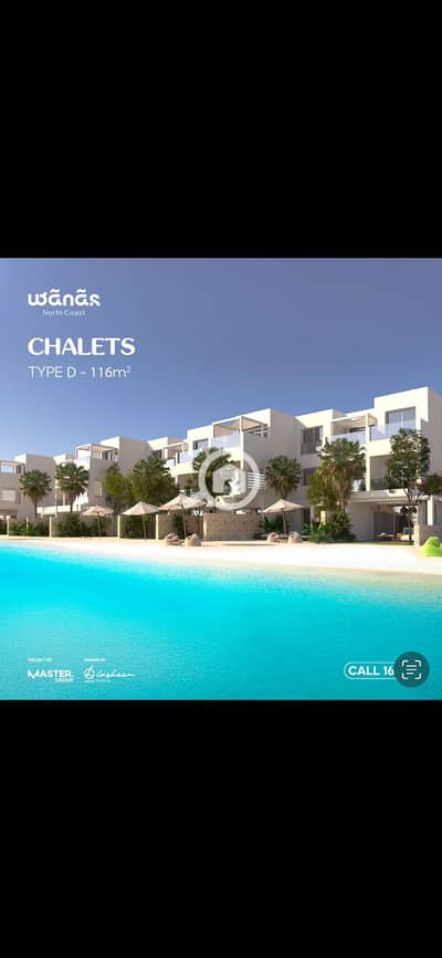 شاليه 1 غرفة نوم للبيع في الساحل الشمالي، مطروح - IMG-20250922-WA0187. jpg