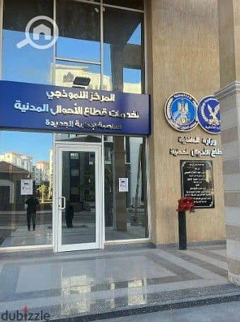 6 Screenshot 2025-10-28 155255. jpg