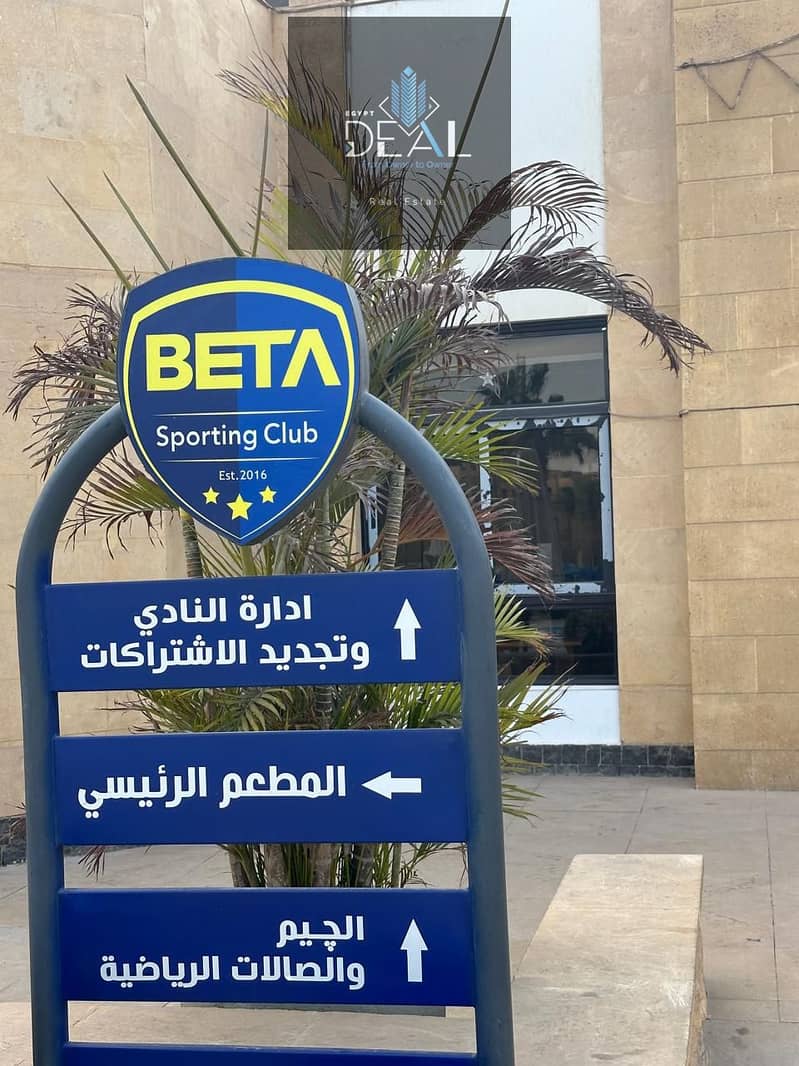 28 صورة واتساب بتاريخ 2025-09-03 في 16.42. 22_6bddb09b. jpg