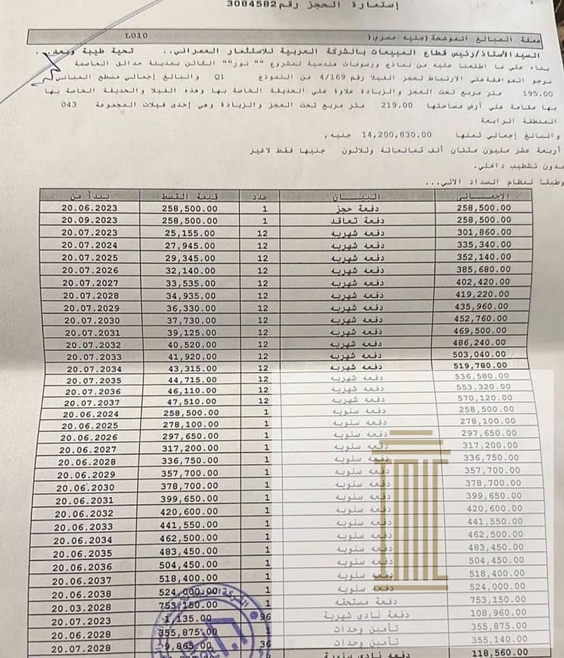 3 WhatsApp Image 2025-10-28 at 5.13. 44 AM (1). jpeg