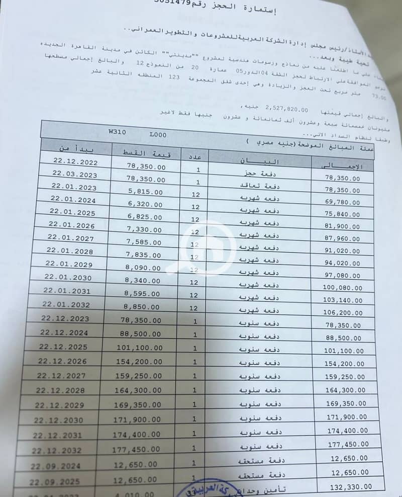 2 WhatsApp Image 2025-10-20 at 18.48. 16_49671d1f. jpg