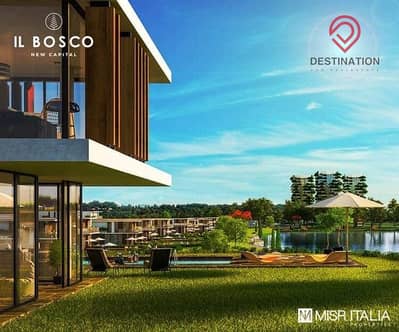 4 Bedroom Duplex for Sale in New Capital City, Cairo - شُقق-للبيع-كمبوند-البوسكو-العاصمة-الإدارية-الجديدة. jpg