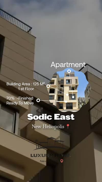 2 Bedroom Apartment for Sale in New Heliopolis, Cairo - instories_55862E2A-B9BA-47BA-9586-841864697AD7. png 2 Bedroom Apartment for Sale in New Heliopolis, Cairo - instories_55862E2A-B9BA-47BA-9586-841864697AD7. png