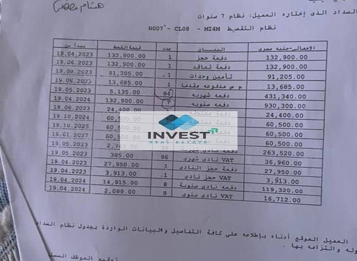 6 5c8578f6-60a7-4812-8247-6d5db5c6e31c. jpeg