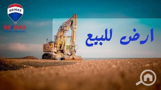 أرض سكنية  للبيع في المنصورة، الدقهلية - WhatsApp Image 2025-10-28 at 12.42. 05 PM. jpeg