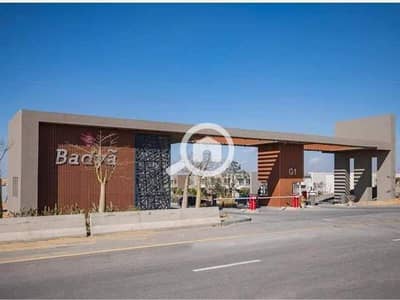 تاون هاوس 3 غرف نوم للبيع في 6 أكتوبر، الجيزة - WhatsApp Image 2023-11-04 at 17.56. 16_de10678a. jpg