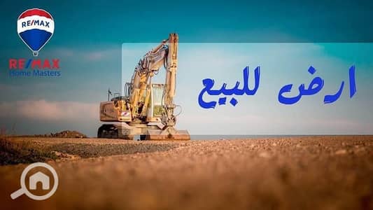 Residential Land for Sale in Mansura, Dakahlia - WhatsApp Image 2025-10-28 at 12.42. 05 PM. jpeg