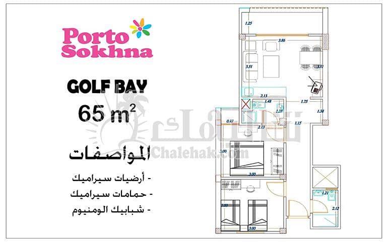 8 شالية-للبيع-مرحلة-جولف-باى-بورتو-العين-السخنة-chalet-for-sale-golf-bay-porto-ain-sokhna-layout. jpg