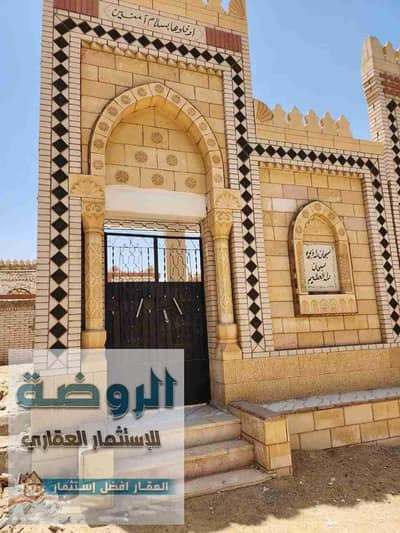 أرض سكنية  للبيع في 6 أكتوبر، الجيزة - 1000102193. jpg