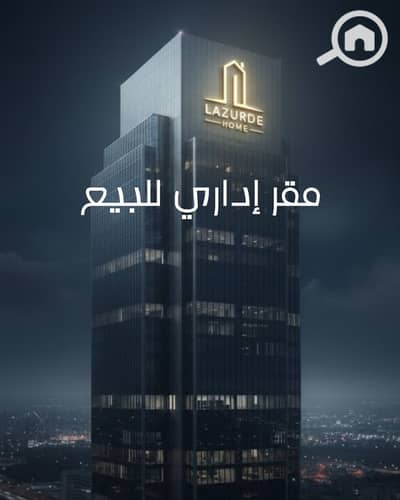 مکتب  للبيع في وابور المياة، الإسكندرية - 1. png