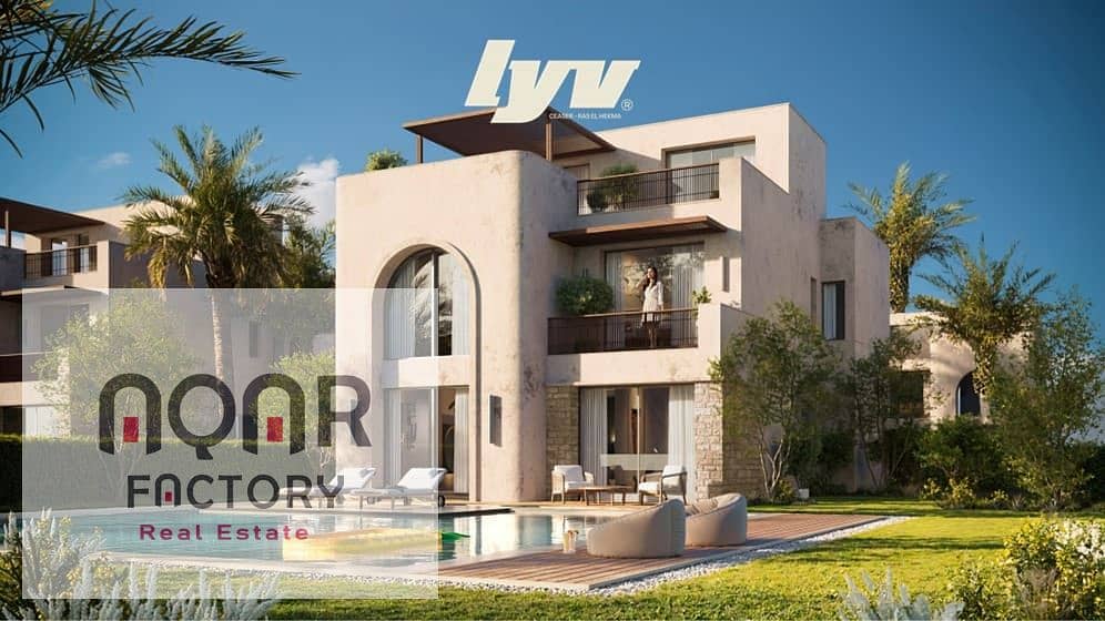 5 ليف-سيزار-الساحل-الشمالي-Lyv-Caesar-1. jpg