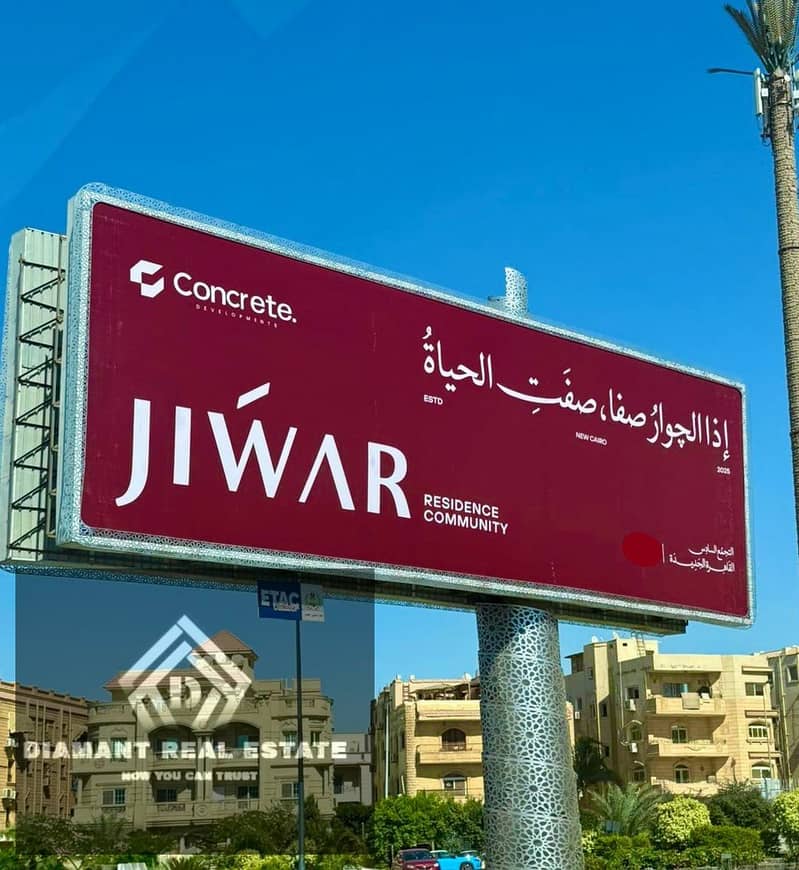 5 WhatsApp Image 2025-09-05 at 12.17. 31 AM (1). jpeg