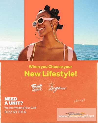 2 Bedroom Chalet for Sale in Ain Sukhna, Suez - Artboard 6. png 2 Bedroom Chalet for Sale in Ain Sukhna, Suez - Artboard 6. png