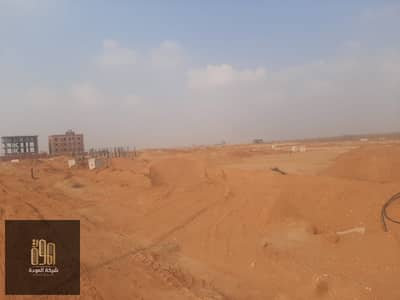 Residential Land for Sale in 10th of Ramadan, Sharqia - 1702. jpg
