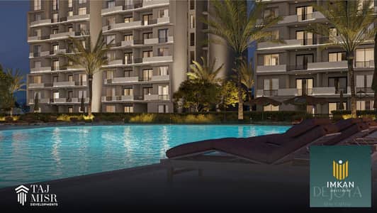 3 Bedroom Flat for Sale in New Capital City, Cairo - WhatsApp Image 2025-07-27 at 13.40. 13_96b1354d. jpg 3 Bedroom Flat for Sale in New Capital City, Cairo - WhatsApp Image 2025-07-27 at 13.40. 13_96b1354d. jpg