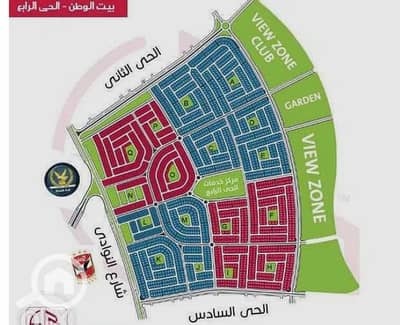 أرض سكنية  للبيع في القاهرة الجديدة، القاهرة - 1. PNG