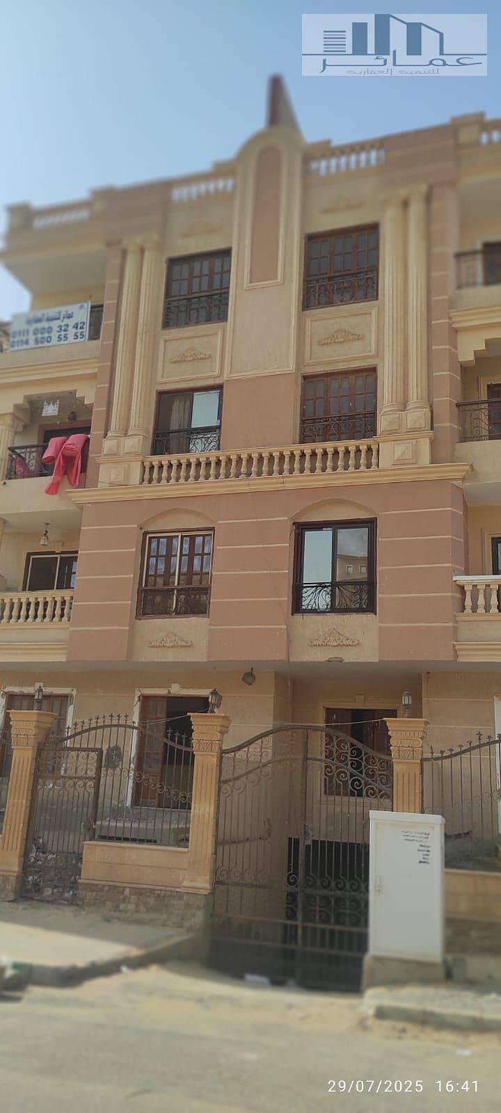 7 WhatsApp Image 2025-07-29 at 7.49. 12 PM (2). jpeg