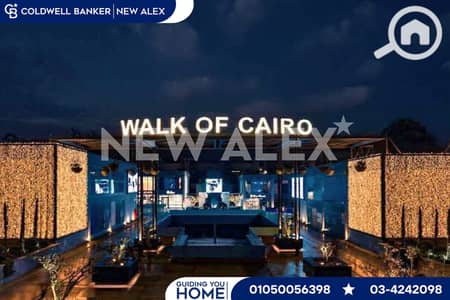 محلات تجارية  للبيع في الشيخ زايد، الجيزة - 60. png