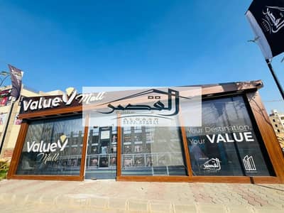 محلات تجارية  للبيع في العبور، القاهرة - WhatsApp Image 2025-10-29 at 12.46. 52 PM. jpeg