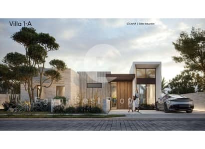 3 Bedroom Apartment for Sale in Sheikh Zayed, Giza - WhatsApp Image 2023-02-12 at 12.18. 41 (2). jpg