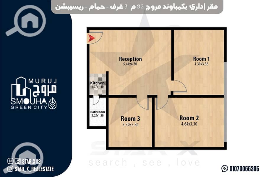 3 WhatsApp Image 2025-10-29 at 12.55. 21 PM. jpeg