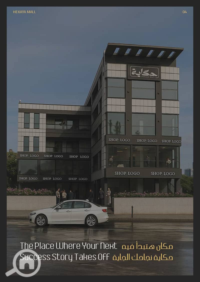 5 for print_Page_05. png