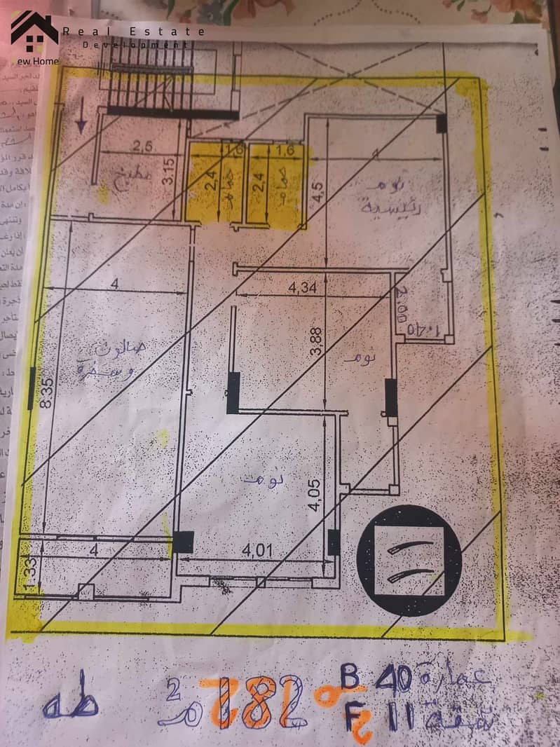 7 IMG-20250813-WA0082. jpg