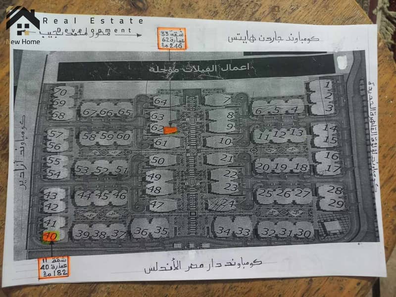 8 IMG-20250813-WA0083. jpg