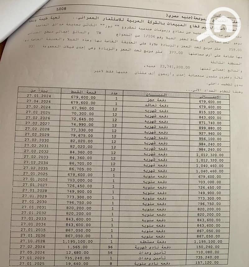 3 ea21ea11-389c-4a37-acdd-46311ac5f09d. jpeg