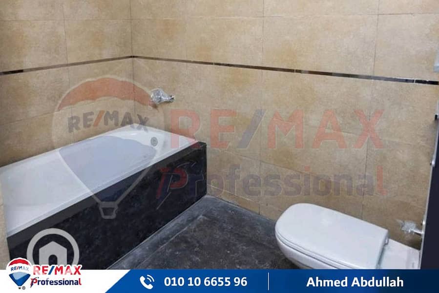 9 WhatsApp Image 2024-12-29 at 14.16. 14_2623ccf8. jpg