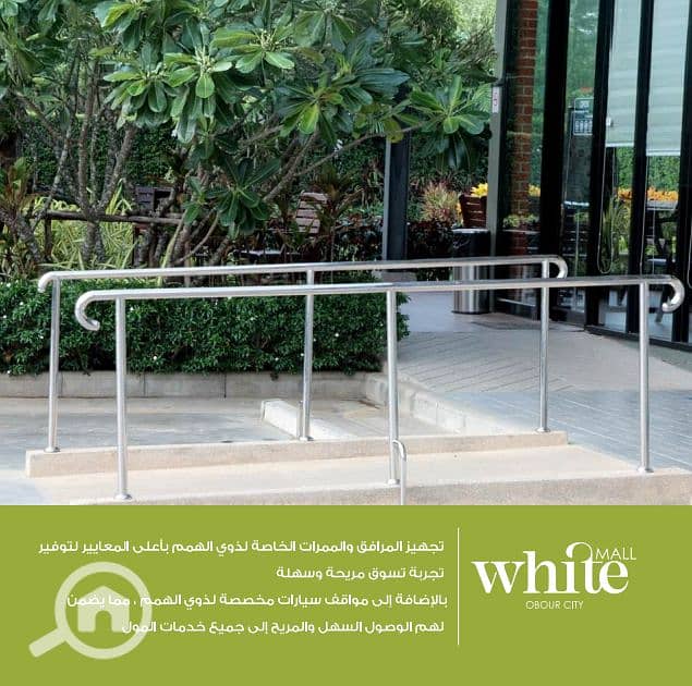 10 ممرات خاصه . png