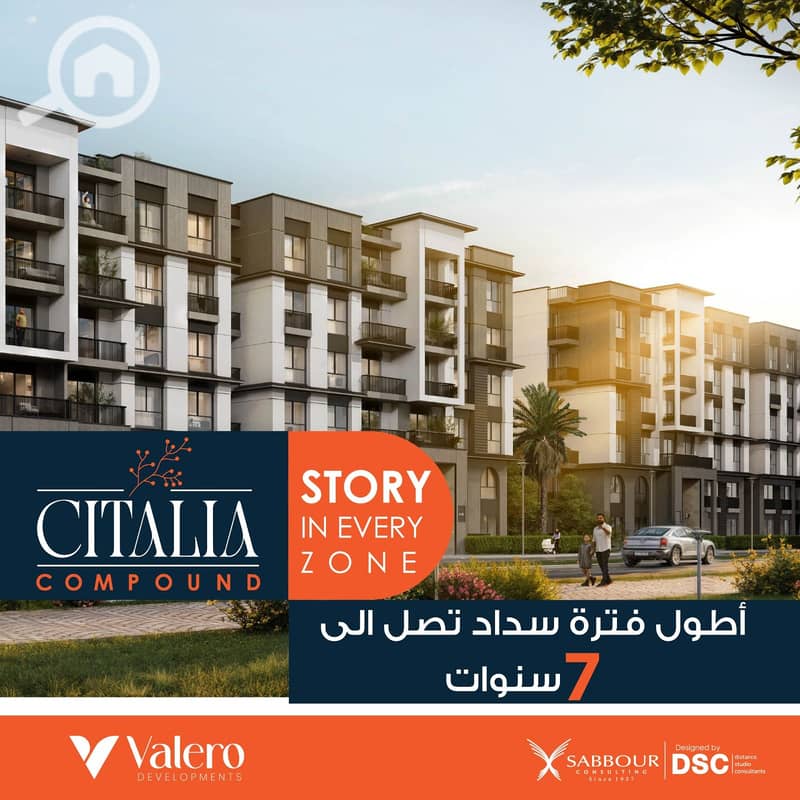 6 WhatsApp Image 2025-04-23 at 10.44. 59_26fb5b16. jpg