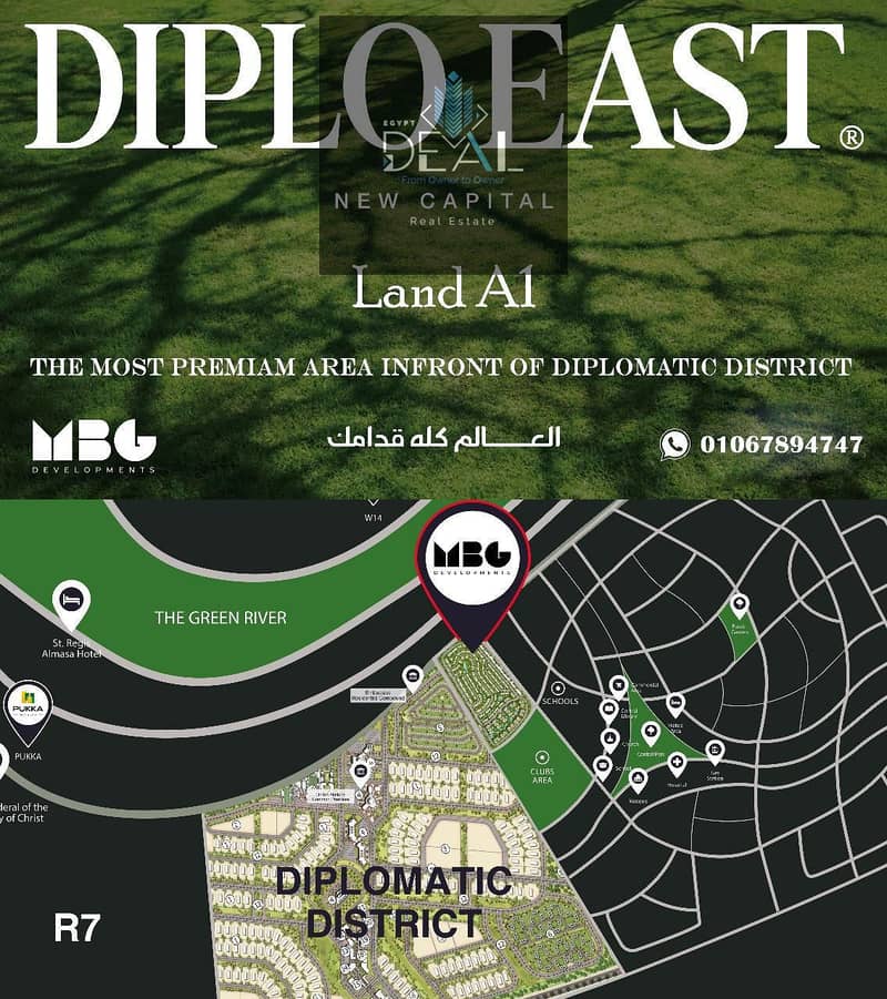 2 صورة واتساب بتاريخ 2025-07-10 في 14.40. 00_cf7074bf. jpg