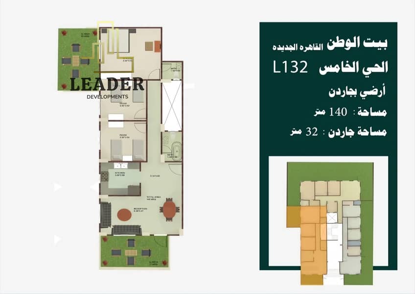 2 Screenshot_٢٠٢٥١٠٢٢_١٧٢٩١١. jpg