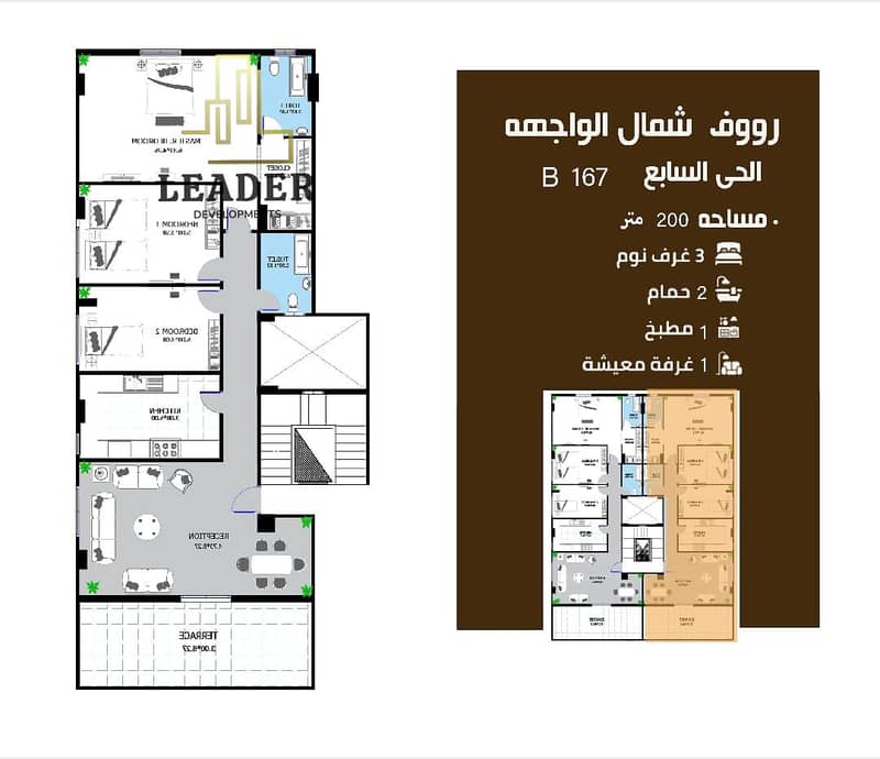 2 IMG-20251028-WA0002. jpg