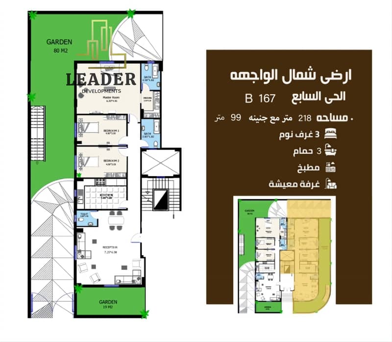 5 Screenshot_٢٠٢٥٠٩١٧_١٦١٦٤٠. jpg