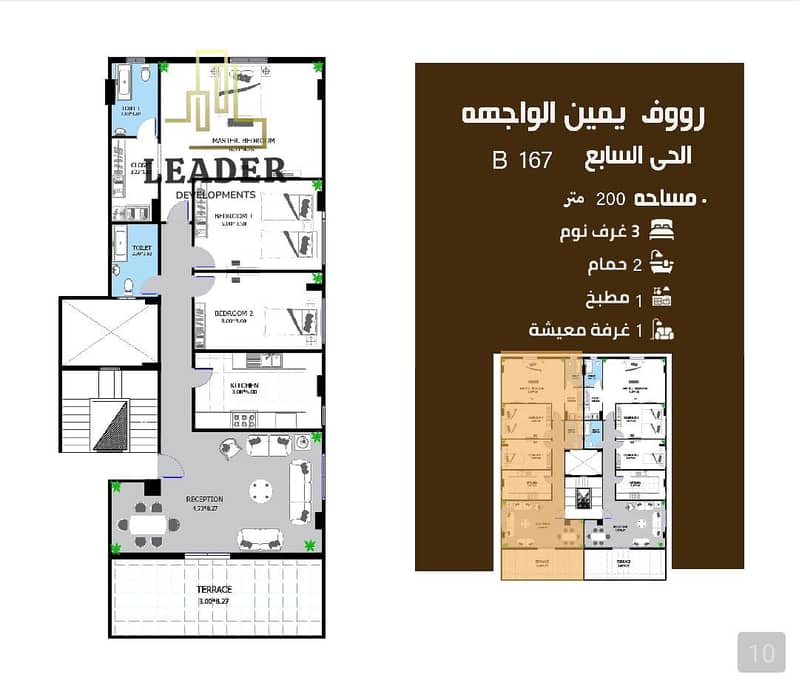 8 IMG-20251028-WA0003. jpg